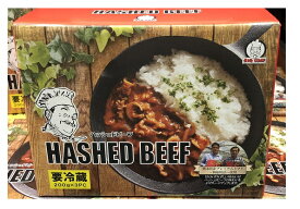 【在庫限り】【COSTCO】コストコ　【Bigchef】ビックシェフ　ハッシュドビーフ　200g×3袋（冷蔵食品） 【送料無料】