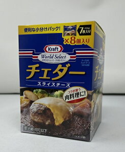 �y�݌Ɍ���z�yCOSTCO�z�R�X�g�R�yKRAFT�z�N���t�g �`�F�_�[�X���C�X�`�[�Y�@896g�i112g(7��)×8�j �i�①�H�i�j�y���������z