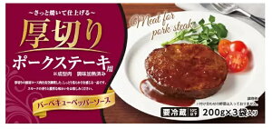 yCOSTCOzRXgRy{sAt[hz؂|[NXe[L 200gx3ܓi①Hij yz