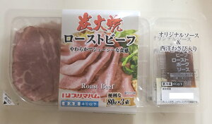 y݌ɌzyCOSTCOzRXgR@(v}n)YΏā@[Xgr[t@80g×3iN[֔jyz