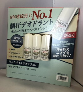 (݌ɌjyCOSTCOzRXgR@fIi` \tgXg[W LpXeBbN 20g×3{ZbgyIz