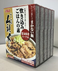 【在庫限り】【COSTCO】コストコ【ニッスイ】ラーメン屋まかない飯　醤油とんこつ味　（炊き込みご飯の素）　120g×5個入【送料無料】