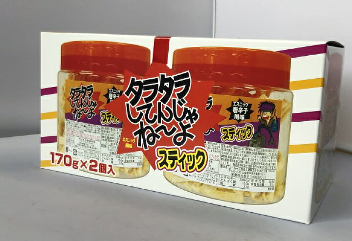 楽天市場】【在庫限り】【COSTCO】コストコ 【合食】 タラタラしてんじゃねーよ スティック エスニック唐辛子風味 170g×2個 【送料無料） :  ファビュラス