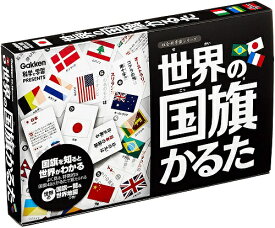 （在庫限り）【COSTCO】コストコ （学研） 世界の国旗かるた【送料無料！】ギフトラッピング不可