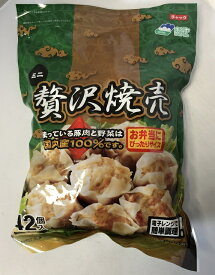 （ホソヤ） 冷凍 ミニ 贅沢焼売 しゅうまい シュウマイ 42個入(1,176g) 要冷凍 （冷凍食品）【送料無料】