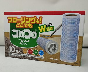 yCOSTCOzRXgR (Nitoms)jgY@RR XyAe[v tAN 45 10@S J[ybgN[i[ XyAe[v yIz