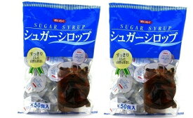 【在庫限り】【COSTCO】コストコ 【めいらく】シュガーシロップ(ガムシロップ）50個(1個9g）X2袋 【送料無料】