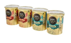 【在庫限り】【COSTCO】コストコ 【Nescafe】 ネスカフェ ゴールドブレンド　エコ＆システム コロンビア50g 2本 ホンジュラス50g 2本 【送料無料】