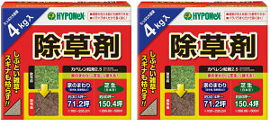 (nC|lbNXjJy  4kg×2 yz