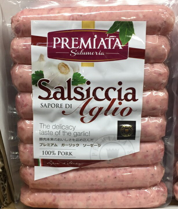 楽天市場 在庫限り Costco コストコ Premiata サルシシッチャ ガーリックソーセージ 800g 冷蔵食品 送料無料 ファビュラス