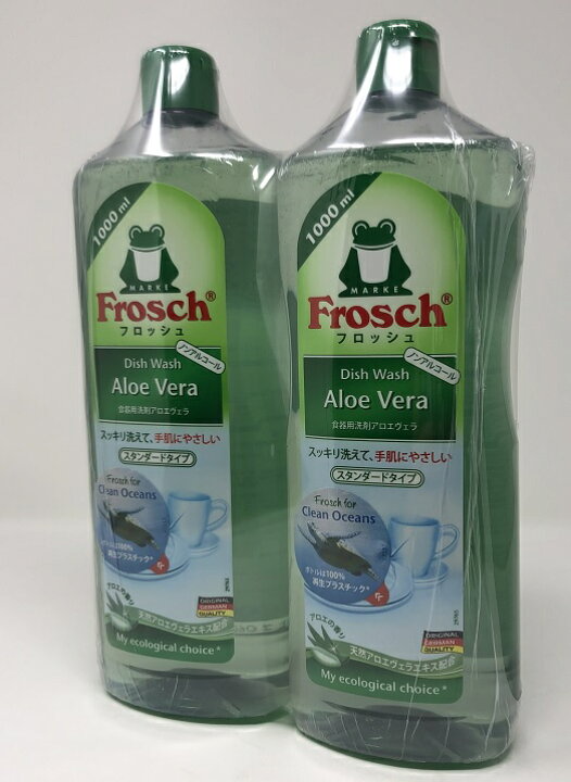 楽天市場 Costco コストコ Frosch フロッシュ 食器用洗剤 アロエベラ 1l 2本 送料無料 ファビュラス