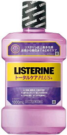 【在庫限り】【COSTCO】コストコ　LISTERINE(リステリン)薬用　リステリン トータルケアプラス 1000mL (1L))[マウスウォッシュ 洗口液 デンタルリンス口臭対策予防]リステリン