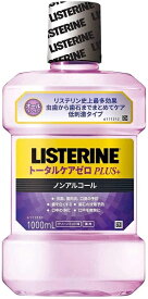 楽天市場 リステリン コストコの通販