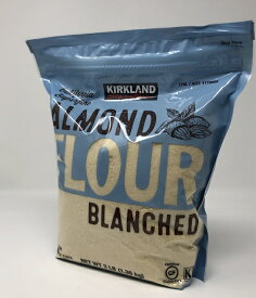 【在庫限り】【COSTCO】コストコ　(Kirkland)カークランド　アーモンドフラワー 1.36kg【送料無料】