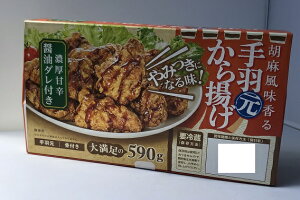 y݌ɌzyCOSTCOzRXgR@y{nzHg@ 590giZÐhݖ_tj@ i①Hij yz