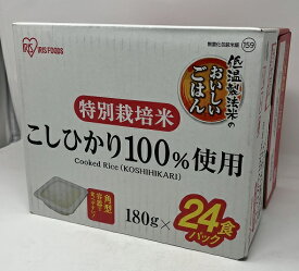 【在庫限り】【COSTCO】コストコ（アイリスオーヤマ）低温製法米　コシヒカリ　パックライス　180g×24パック【送料無料】