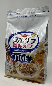 【在庫限り】【COSTCO】コストコ　【Calbee】カルビー　フルグラ 糖質オフ 1000g 【送料無料】