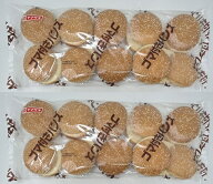 【山崎製パン】ごま付きバンズ　10個入り×2パック【送料無料】