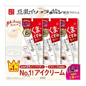 �yCOSTCO�z�R�X�g�R(SANA)�Ȃ߂炩�{�� �����C�\�t���{�� �ڌ��ӂ�����N���[�� 30g x 3�y���������z