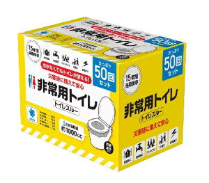 yCOSTCOzRXgRyuE{g[YzgCX[ pgCobO 50񕪁yIz