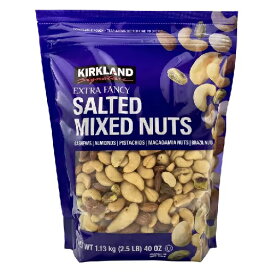 【在庫限り】【COSTCO】コストコ　【KIRKLAND】（カークランド】ミックスナッツ 1134g MIXED NUTS【送料無料】