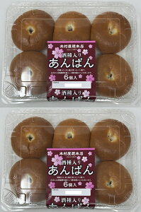 木村屋總本店「酒種あんぱん」