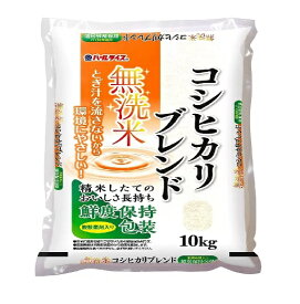 【在庫限り】【COSTCO】コストコ　（全農パールライス）無洗米コシヒカリブレンド 10kg (お米)　【送料無料】