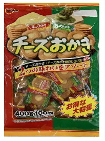 【在庫限り】【COSTCO】コストコ（ブルボン）チーズおかきアソート 400g　せんべい【煎餅】 【送料無料】