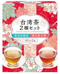 yCOSTCOzRXgRiTokyo Tea Trading) p2Zbg 40x2 yz