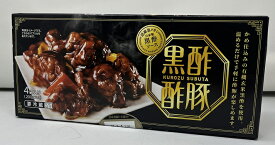 【在庫限り】【COSTCO】コストコ　(伊藤ハム) 黒酢 酢豚 200g×4袋（クール便発送）【送料無料】