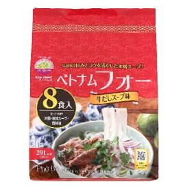 【在庫限り】【COSTCO】コストコ　【Xin chao】シンチャオ ベトナム フォー 牛だし 8食入り　 【送料無料】