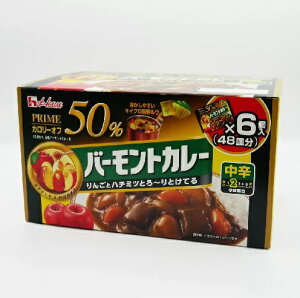 �y�݌Ɍ���z�yCOSTCO�z�R�X�g�R�@(�n�E�X�H�i)�@ �v���C���o�[�����g�J���[ 48�M���i103g×6�j�y���������z