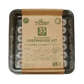 【在庫限り】【COSTCO】コストコ【PlantBest】プラントベスト そのまま植えられる苗づくりキット 35 ココナッツペレットx2個パック【送料無料】