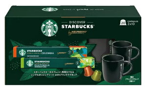 y݌ɌzyCOSTCOzRXgR ylXzX^[obNX lXvb\݊JvZ20 + IWi}OJbv2tyz