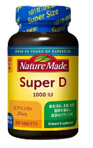 y݌ɌzyCOSTCOzRXgR@iNature MadejlC`[Ch X[p[r^~D 250 (11ڈ)yz