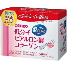 【在庫限り】【COSTCO】コストコ【Orihiro】オリヒロ 低分子ヒアルロン酸 コラーゲン 225g(4.5g×50包）【送料無料】