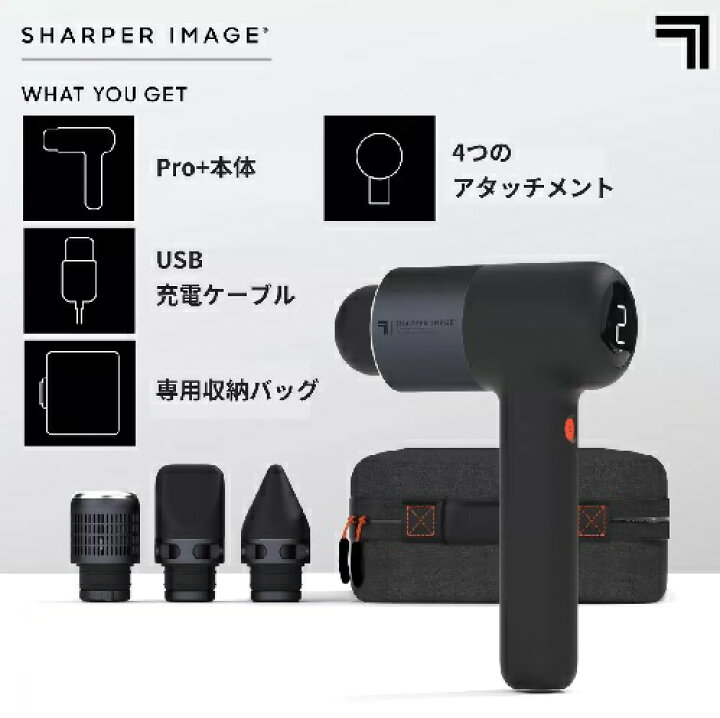 楽天市場】【在庫限り】【COSTCO】コストコ (SHARPER IMAGE)パワー 