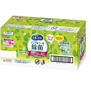 yCOSTCOzRXgR@VRbg EFbgeBbV l43×16@lߑւp yz