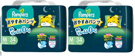 【Pampers】パンパース おやすみパンツ Mサイズ (6-12kg) 34枚×2個【送料無料】夜用オムツ