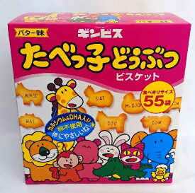 【在庫限り】【COSTCO】コストコ　【ギンビス】たべっ子どうぶつ 24g X 55個入【送料無料】