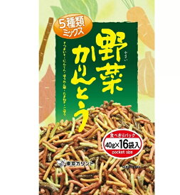 【東京カリント】野菜かりんとう　40g X 16袋（640g）【送料無料】