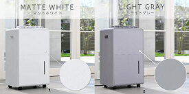 （YAMAZEN）コンプレッサー式 衣類乾燥除湿機 YDC-H601【送料無料】