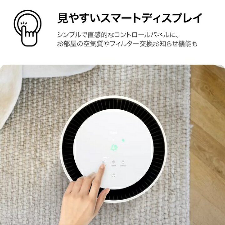 楽天市場】（LG）PuriCare™ AeroHit 空気清浄機 AS357GW50【送料無料 