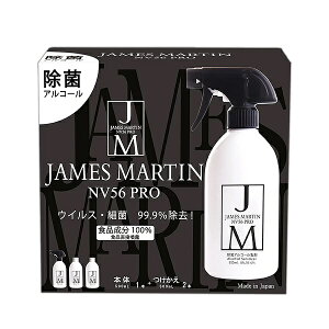 �yJames Martin�z �W�F�[���X�}�[�e�B�� NV56PRO �H�i�Y�����G�^�m�[������ �{�� 500ml+�l�� 500ml x 2 �y���������I�z