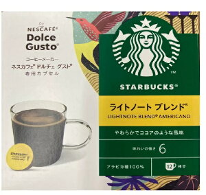 y݌ɌzyCOSTCOzRXgR yStarbuckszX^[obNX h`FOXg݊ Cgm[g 12t x 3yz