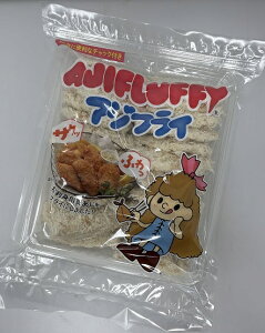 【在庫限り】【COSTCO】コストコ【コストコ【大新】アジフライ 850g(冷凍食品) 【送料無料】