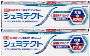 y݌ɌzyCOSTCOzRXgR V~eNg a_uPA EX tbV~g 90g×2yz
