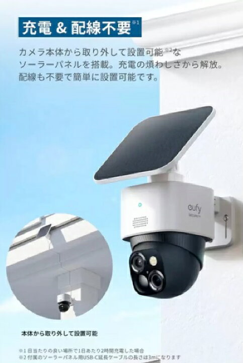 楽天市場】【在庫限り】 (Anker) アンカー Eufy 屋外カメラ S340 