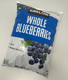 【COSTCO】コストコ【KIRKLAND】（カークランド）冷凍ブルーベリー 2.27kg（冷凍食品）　Blueberry【送料無料】