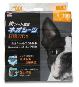�yCOSTCO�z�R�X�g�R�i�R�[�`���[�j �l�I�V�[�c�J�[�{��DX���M�����[ 100���@ �y�b�g�V�[�g(���p)�y���������z